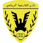 Logo Al Shamiya